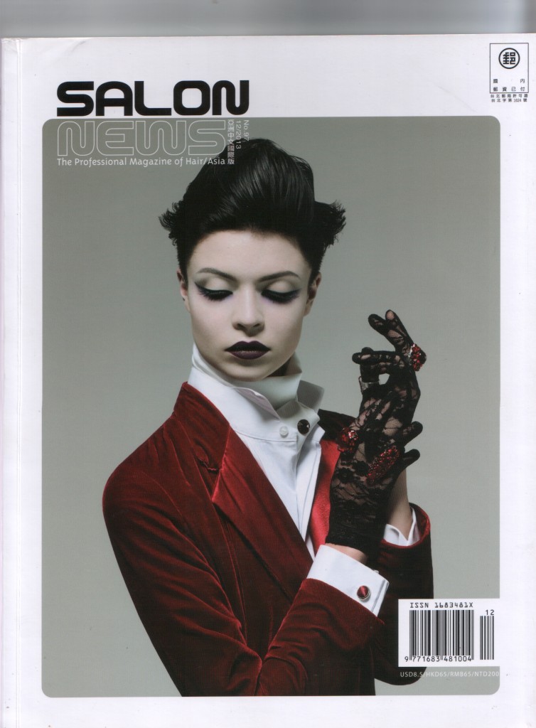 Salon News, issue 12 (2013)