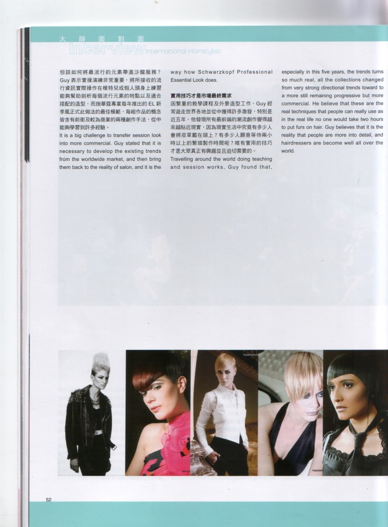 Salon News, issue 12 (2013)